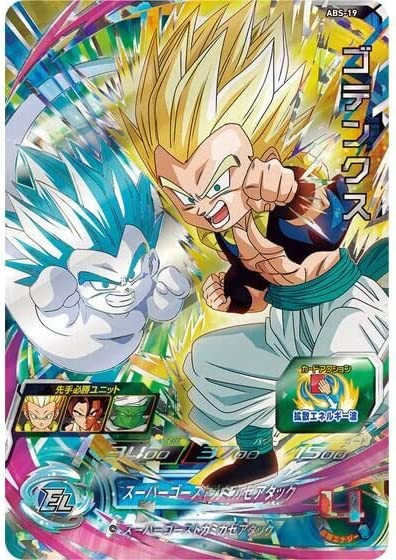 Premium BANDAI SUPER DRAGON BALL HEROES 12th ANNIVERSARY SPECIAL