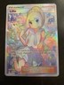 Pokémon Lillie Full Art Ultra Rare Trainer SM Ultra Prism 151/156 English