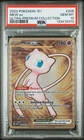 PSA 10 GEM MINT Mew EX 205/165 Metal 2023 Pokemon 151 Ultra Premium Collection