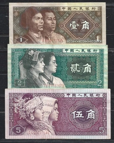 PEOPLES BANK OF CHINA 1 JIAO-5 JIAO SET OF 3 P.881-883 (VF/XF) FROM 1980