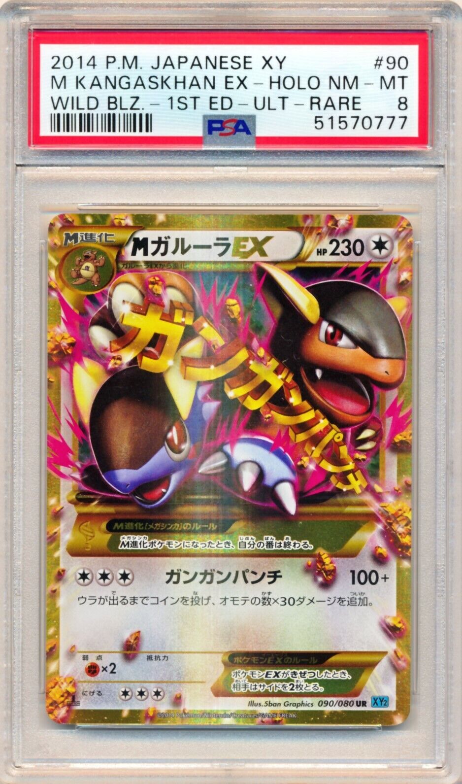 PSA 8 NM MT- M Kangaskhan EX 090/080 UR XY2 Pokemon Card Japanese