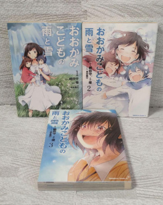 Wolf Children / Ookami Kodomo no Ame to Yuki Vol.1~3 Complete Manga Set Japanese