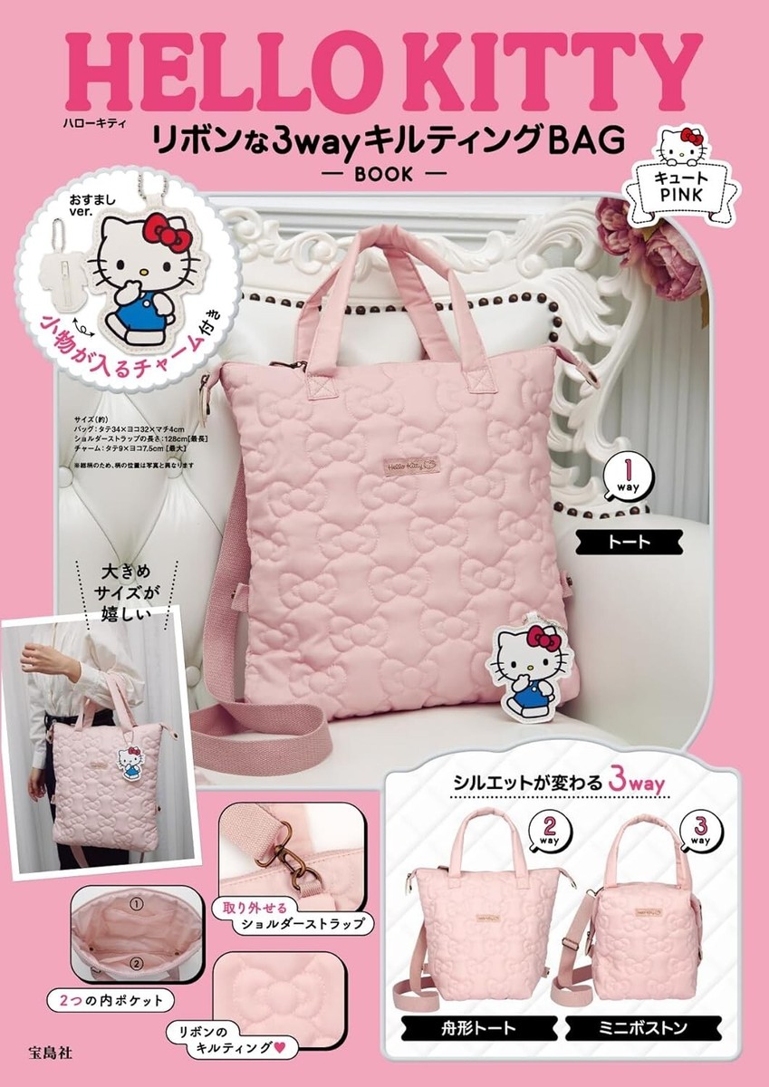 HELLO KITTY Ribbon 3way Quilted BAG BOOK Cute Pink | eBay