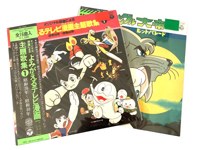 TEZUKA ANIME 2 records lp soundtrack compilation japan vinyl astroboy&Leo  RARE