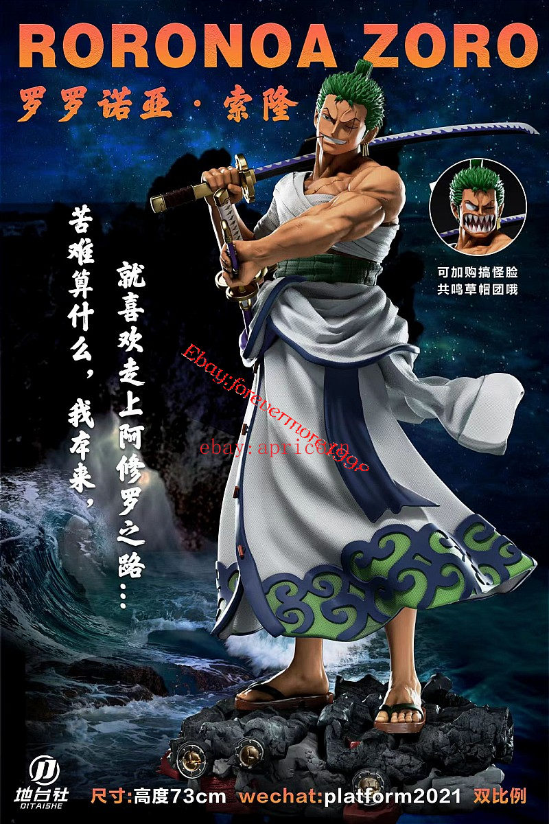 スタジオワンピース ロロノア ゾロ樹脂 モデル 1/3 スケール スタチュー ワンピース JiKe Studio ロロノア・ゾロ 樹脂製スタチュー