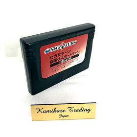 Groove On Fight Gouketsuji Ichizoku 3 Sega Saturn SS ATLUS W/ Sleeve RAM