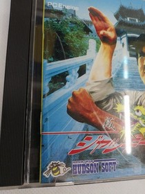 HUDSON PC Engine HU Card Soft Jackie Chan Used
