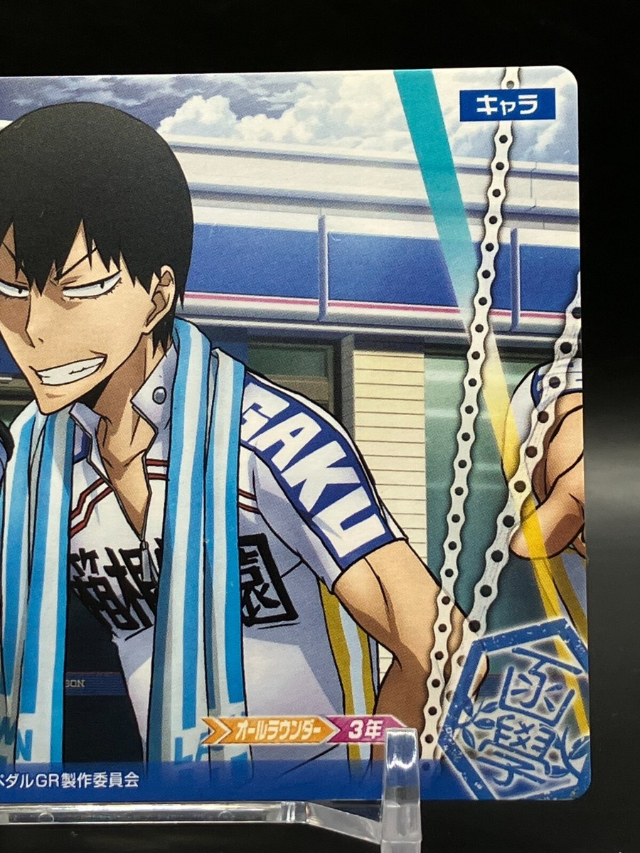 what we want WWW_HASAMUYATSU ハサムヤツ Yasutomo Arakita Yowamushi Pedal Card Game TCG PR Japanese