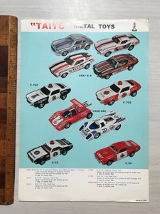 classic toy catalog
