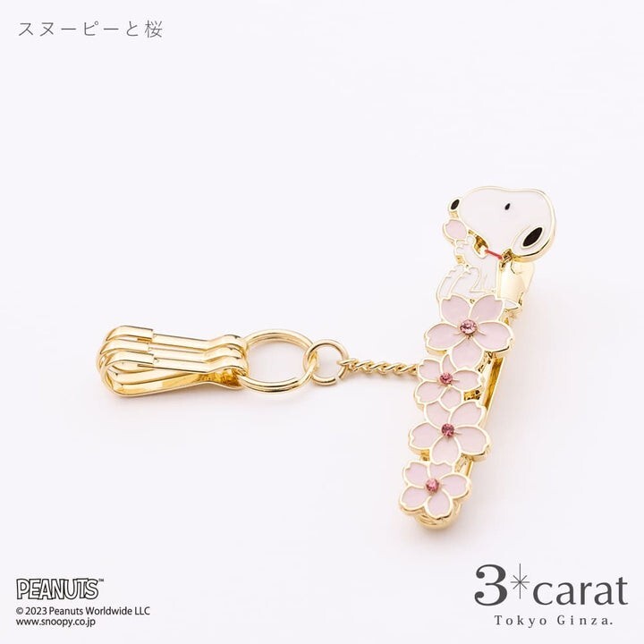 Peanuts Snoopy Bag Key Clip MINI Snoopy & Sakura Cherry Blossoms