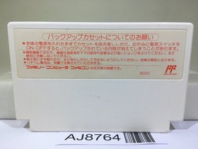 Final Fantasy 3 Nintendo Famicom NES Japan - AJ8764