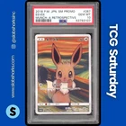 2018 POKEMON JP SM PROMO MUNCH A RETROSPECTIVE #287 EEVEE PSA 10
