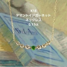 K18 Demantoid Garnet Diamond Necklace K18YG 18K Gold Diamond