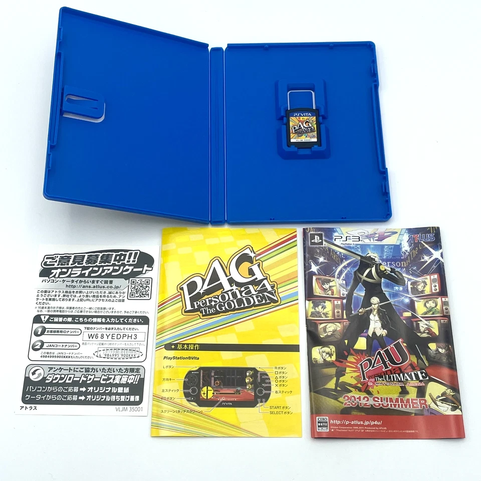 PS Vita Persona 4 The Golden & Dancing All Night  2Games Set Japanese Ver. - Image 3 of 4