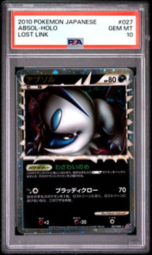 PSA 10 Absol Star LL 027/040 Lost Link Holo Pokemon Card Japanese Rare From JP