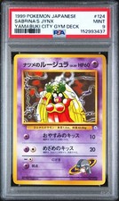 Pokemon Sabrina's Jynx Yamabuki City Gym Deck 124 Japanese PSA 9 Mint