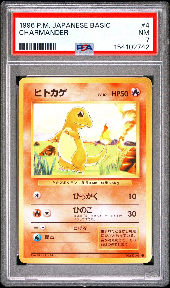 Charmander Pokémon TCG Professional Sports Authenticator (PSA