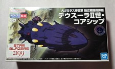 (3) BANDAI 2199 STAR BLAZER GAMILON FLEET!