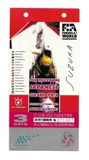 1993 Japanese Grand Prix Ticket (Formula 1/F1) - Senna/Prost/Hakkinen Podium