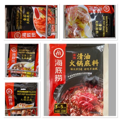 Hai Di Lao Chinese Hot Pot Soup Base Spicy Mushroom Tomato