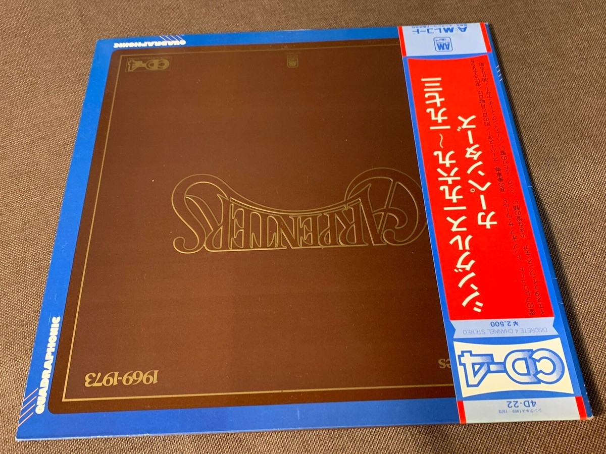 CARPENTERS Singles 1969-73 JAPAN QUADROPHONIC LP RECORD 4D-22 OBI