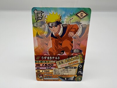 Nigi-ONE & LOGOS-Ti-Card neten ニギ NARUTO card DNP-010 Japanese BANDAI Vintage Rare F/S | eBay
