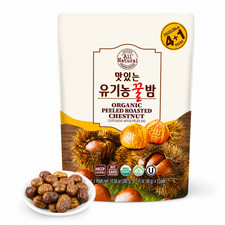 Organic Peeled Roasted Chestnuts Ready to Eat Snack 5 Pack 10.58oz