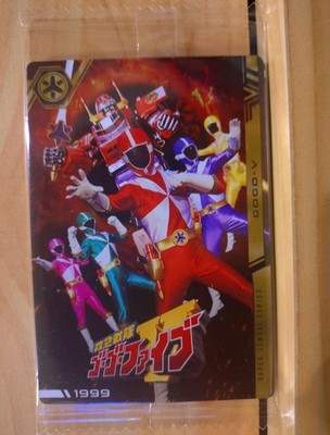 Super Sentai Gogo Five & Battle Fever J Kartenset, unbenutzt, Figurenspielzeug