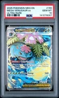 2025 POKEMON MEG EN-MEGA EVOLUTION ULTRA RARE #155 MEGA VENUSAUR EX PSA 10