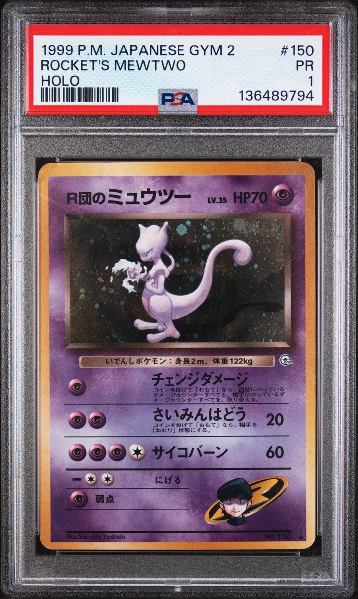 Mewtwo Pokémon TCG Professional Sports Authenticator (PSA
