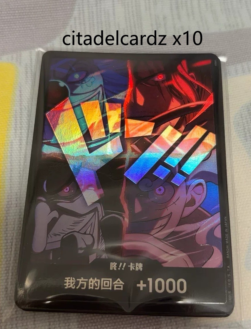 ONE PIECE Card Game 2nd Anniversary Set 2025 Chinese ver. New