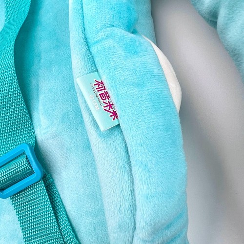 Exclusive Hatsune Miku x Dairy Queen Limited Edition Plush Backpack New Unused - Picture 10 of 10