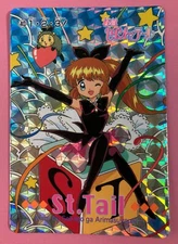 Saint Tail Card Holo Amada No.40  Sega Bandai 1996 japanese rare F/S