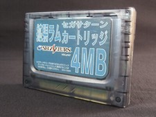 Sega Saturn card 4mb ram cartridge SS Japan video game Power Memory Hss-0167 jp