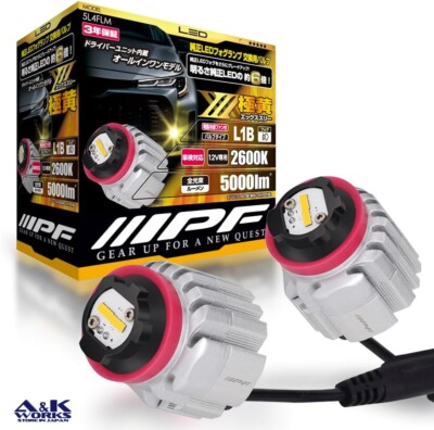 IPF 5L4FLM Genuine upgrade LED Fog lights Bulb  L1B 2600K 5000lm DeepYellow