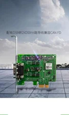 PCiecan 2xcan v3 control card PCIECAN 2XCAN V3