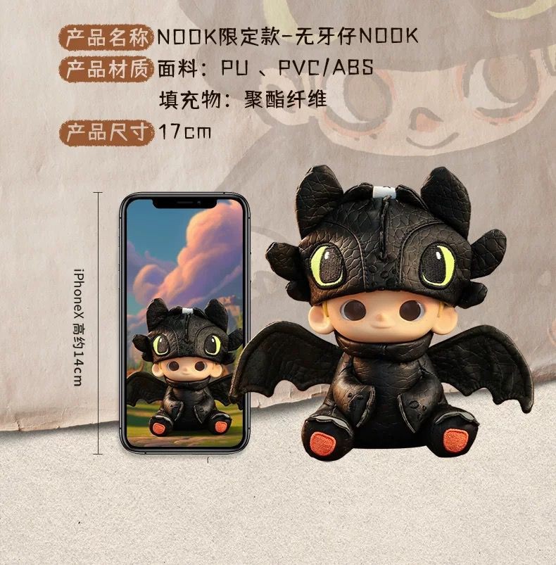 52TOYS NOOK HOW TO TRAIN YOUR DRAGON LIMITED ACTION FIGURES TOY