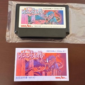 The Battle of Olympus Imagineer Famicom Nintendo FC Japan Import Complete CIB