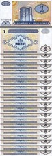 Azerbaijan 1 Manat 1993, UNC, 20 Pcs LOT, Consecutive, P-14, Prefix A/1