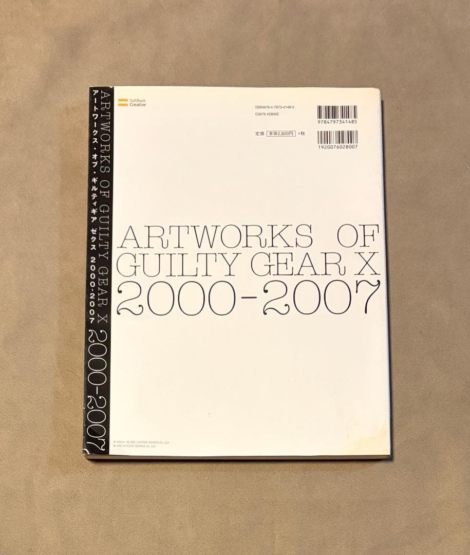 The Artworks of Guilty Gear X 2000-2007 1st Edition Art Book