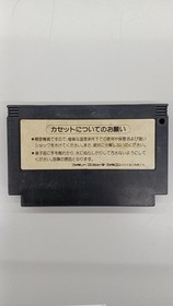 Famicom Software Model Contra Konami FJg40
