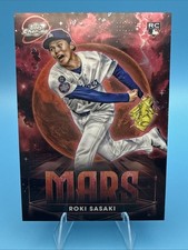 Top 20 Basketball Rookie Cards of All-Time 33