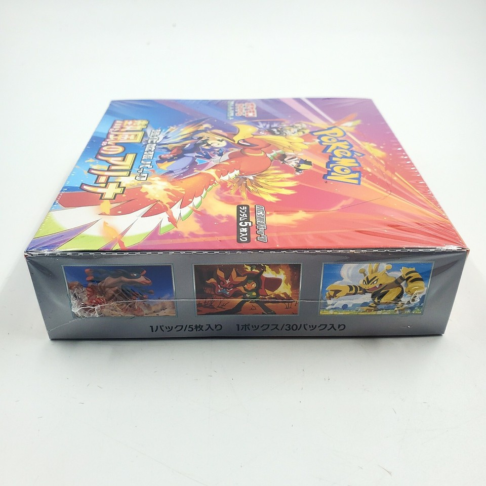 Pokemon Prismatic Evolutions Pokmon Scarlet & Violet "Heat Wave Arena" Booster  Box - Japanese Edition, Factory Sealed (2025) Manectric 038/063 Sv9a: Heat  Wave Arena