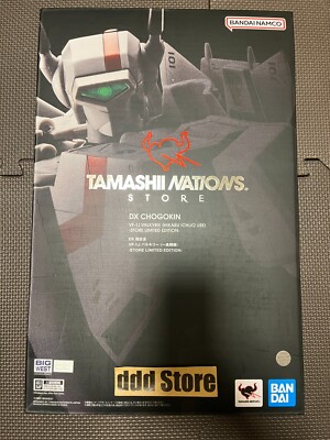 ヴァイスシュヴァルツ　当時物一式 s-l400.jpg
