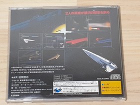 Sega Saturn, Legend of the Galactic Heroes, with