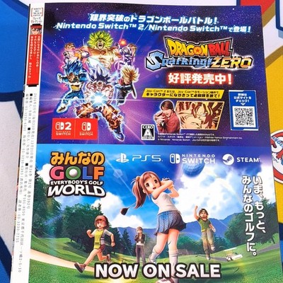 V-Jump [February 2026] Japanese Magazine NEW with VJ Limited Cards