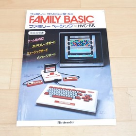 Nintendo Famicom console with Family basic Keyboard in box  with 5 Games Japan