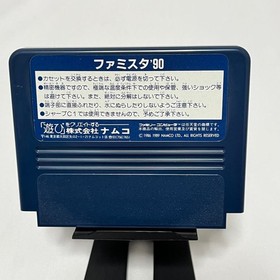 [Operation confirmed] FC Famista '90 Family Computer with box and manual NAMCOT