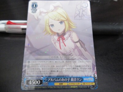 Weiss Schwarz Karte PJS/S109-090 R Rin Kagamine Project Sekai Japanisch