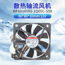 SUNON MF60101V1-1Q05C-S99 6cm 6010 12V ultra quiet cooling fan